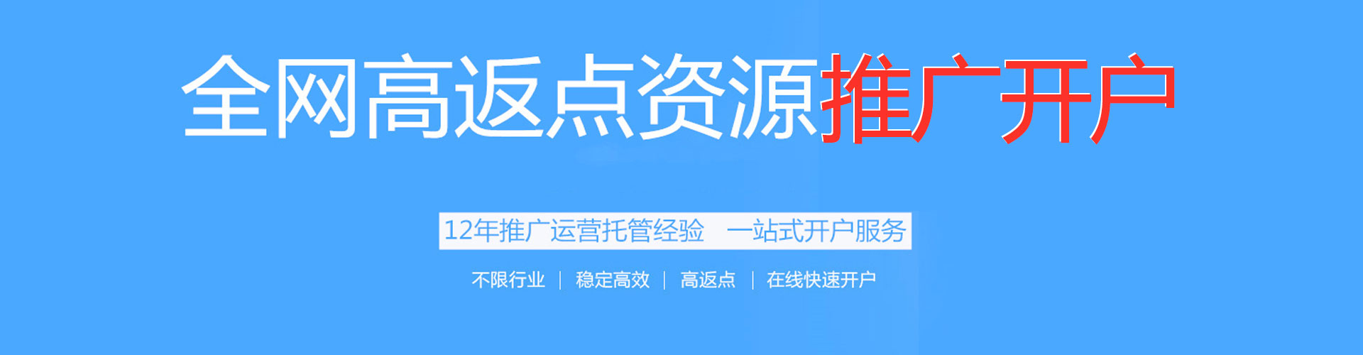 康马信息流托管