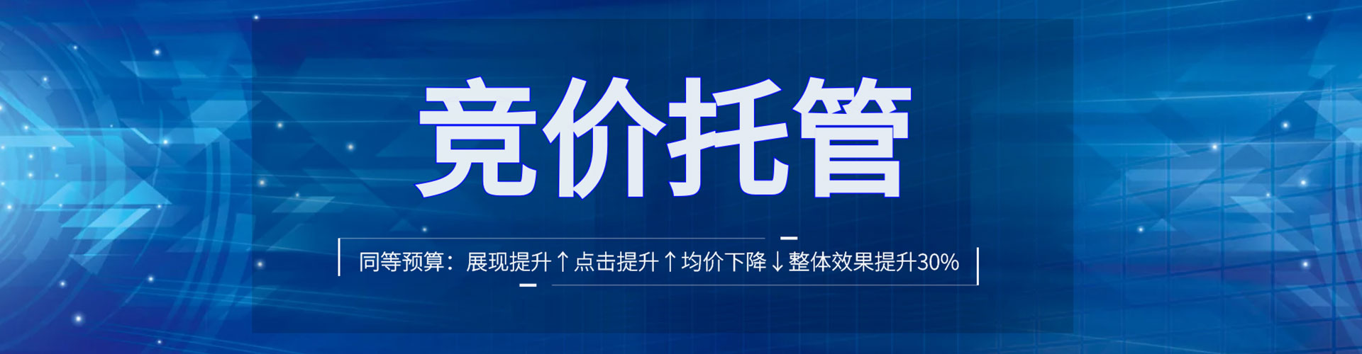 康马百度竞价运营