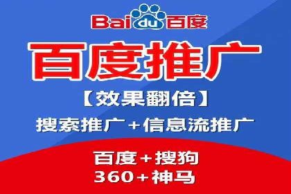 案例剖析：百度推广代理助力企业品牌升级
